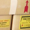 DCP (Dicumyl Peroxide)
