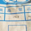 Màu xanh 179