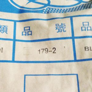 Màu xanh 179